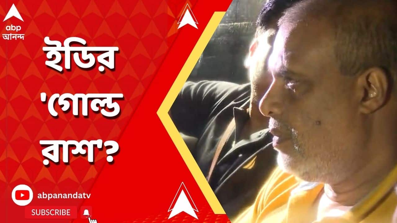 ABP News ABP News