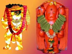 Hanuman Jayanti 2023: हनुमान जयंती इस दिन मनाई जाएगी, नोट करें डेट और पूजा का मुहूर्त