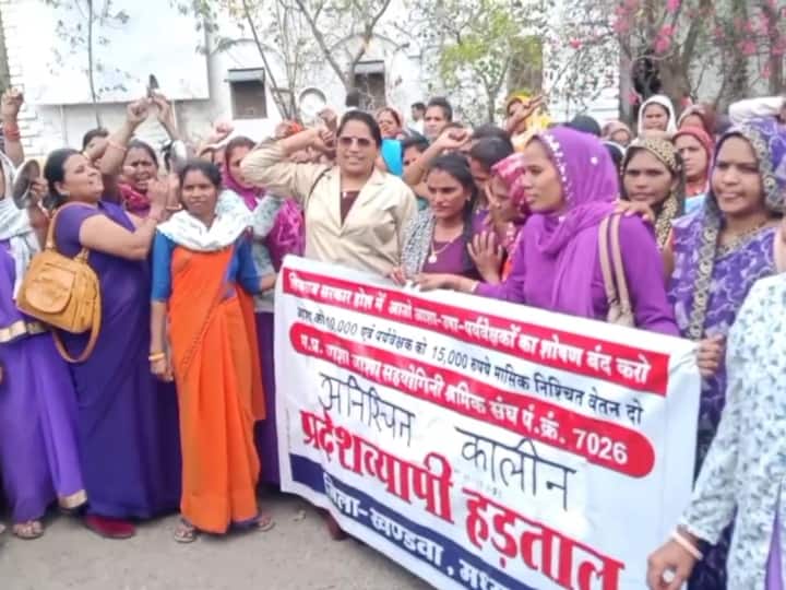 MP Asha workers protest for salary hike and targeting CM Shivraj Singh Chouhan for lower salary in KHandwa ANN MP: आशा वर्करों का छलका दर्द, बोलीं- 'जितने पैसे में CM के कुत्ते के बिस्किट भी नहीं आएंगे, उतनी हमें...'
