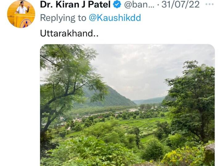 प्रधानमंत्री कार्यालय के फर्जी अधिकारी किरण पटेल बीते कुछ दिनों से सुर्खियों में बने हुए हैं. उनके देहरादून, हरिद्वार और केदारनाथ धाम में घूमने की तस्वीरें वायरल सोशल मीडिया पर वायरल हो रही हैं.