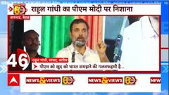 'PM Modi भारत के नागरिक हैं, भारत नहीं...'- Rahul Gandhi | Kerela | Wayanad | Congress