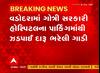 Vadodara : ગોત્રી હોસ્પિટલના પાર્કિંગમાંથી ઝડપાઈ દારૂ ભરેલી ગાડી, જુઓ અહેવાલ