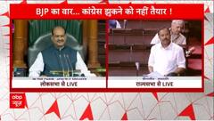 अदाणी-राहुल पर हो रहे संसद में संग्राम का क्या होगा अंजाम ? | Parliament Budget Session