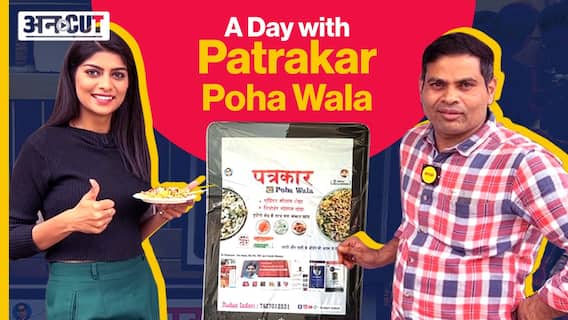 13 साल से पत्रकारिता कर रहे Journalist ने खोली पोहे की दुकान | A day spent with Patrakar Poha wala
