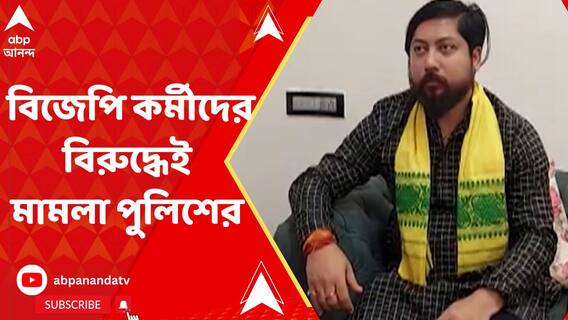 নিশীথ প্রামাণিকের গাড়িতে হামলাকাণ্ডে বিজেপি কর্মীদের বিরুদ্ধেই মামলা পুলিশের