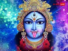 Navratri 2023: नवरात्रि पर 10 महाविद्याओं की कृपा पाने के लिए करें ये काम, जानें मूलमंत्र