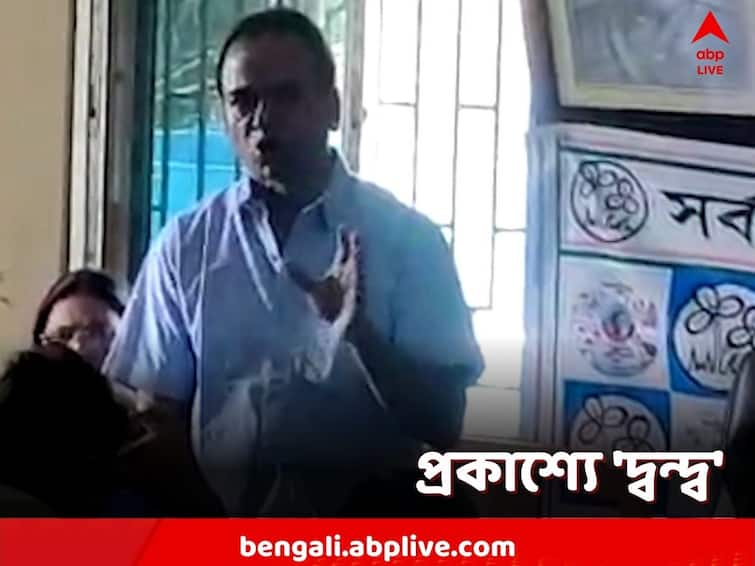 South 24 Parganas, Gosaba, infighting among tmc, controversy sparks South 24 Parganas: বিধায়ককে নিশানা ব্লক সভাপতির, ফের প্রকাশ্যে গোষ্ঠীদ্বন্দ্ব