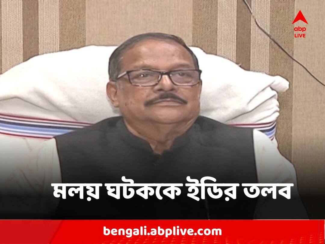 West Bengal Law Minister Malay Ghatak Agained Summoned by ED in coal Smuggling case Malay Ghatak : কয়লাপাচারকাণ্ডে একাধিকবার তলব, হাজিরা না দেওয়ায় ফের ইডির নোটিস আইনমন্ত্রী মলয় ঘটককে