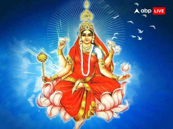 मां सिद्धिदात्रीः चैत्र नवरात्रि के आखिरी यानी नौवें दिन 30 मार्च 2023 को इनकी पूजा की जाएगी. मां सिद्धिदात्री की पूजा से हर तरह की सिद्धियां प्राप्त होती है.
