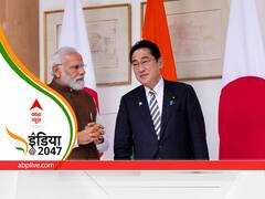 चीन को सख्त संदेश! हिंद-प्रशांत को मुक्त व खुला बनाए रखने के लिए 75 अरब डॉलर का निवेश, जापान बोला- भारत महत्वपूर्ण साझीदार