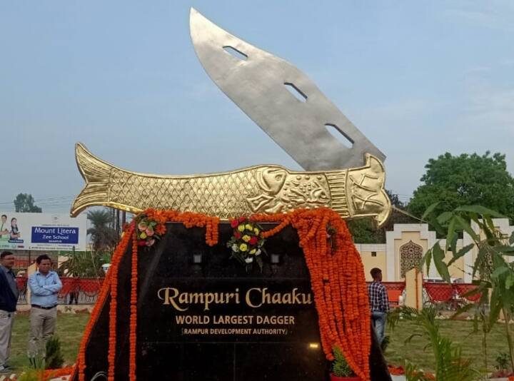 world biggest Knife installed at chaahu chowk in Rampur Rampur News: रामपुर को मिलेगी पुरानी पहचान, गौरव वापस लाने के लिए बड़ा कदम, सामने आई ये तस्वीरें