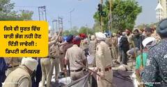 Mohali News : ਲੋਕਾਂ ਅਤੇ ਸੰਗਤਾਂ ਦੀਆਂ ਸਮੱਸਿਆਵਾਂ ਨੂੰ ਦੇਖਦੇ ਹੋਏ ਗੁਰਦੁਆਰਾ ਸਿੰਘ ਸ਼ਹੀਦਾਂ ਦੇ ਬਾਹਰੋਂ ਧਰਨਾ ਚੁਕਵਾਇਆ : ਡਿਪਟੀ ਕਮਿਸ਼ਨਰ