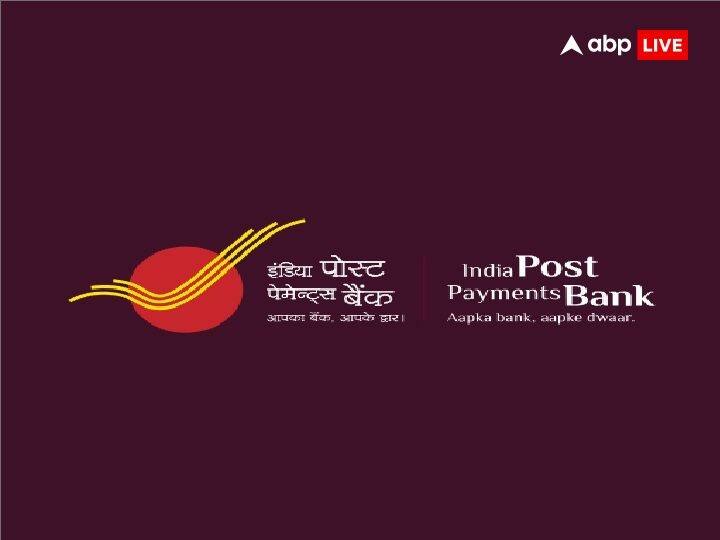 ऐसा न करने की स्थिति में आप किसी भी वित्तीय लेनदेन को पूरा नहीं कर पाएंगे. अपने पोस्ट ऑफिस खाते को मोबाइल नंबर से लिंक करने के लिए सबसे पहले गूगल प्ले स्टोर पर जाकर IPPB मोबाइल बैंकिंग ऐप को डाउनलोड करें.
