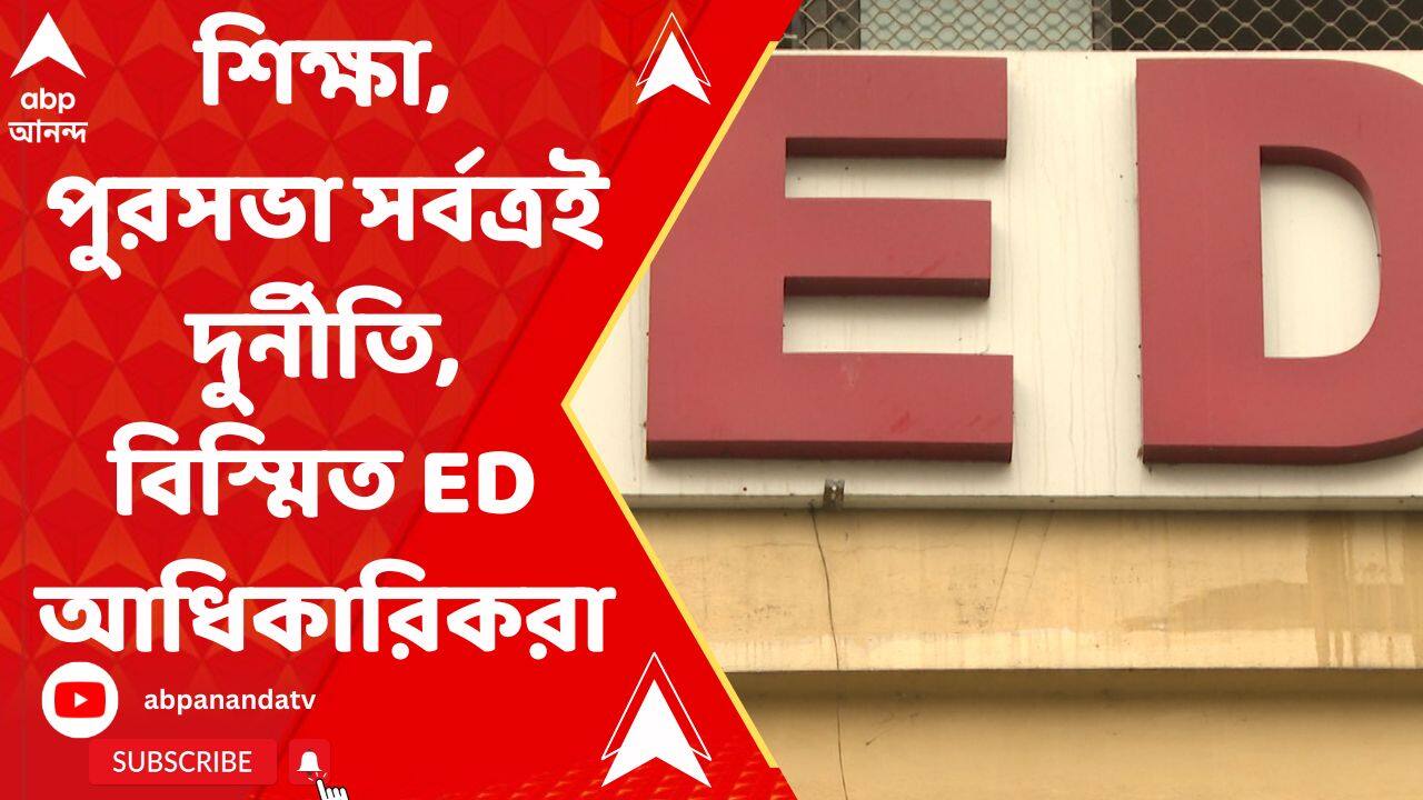 ABP News ABP News