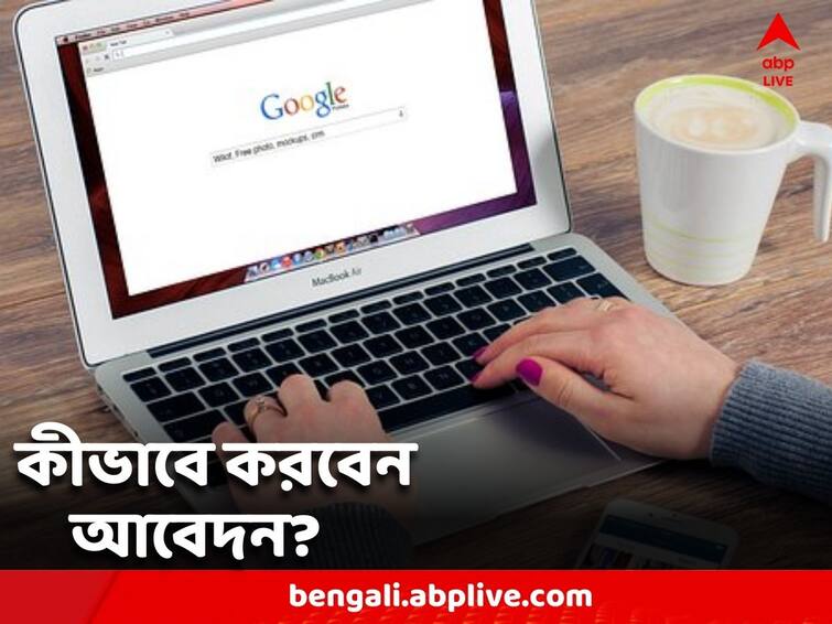Central Bank of India to recruit 5000 Apprentice posts, Check Direct Link and Other Details Central Bank of India Jobs: ৫ হাজার শিক্ষানবিশ পদে নিয়োগ করছে এই ব্যাঙ্ক, কারা করতে পারবেন আবেদন?
