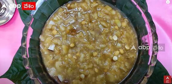 Ugadi Pachadi Making Telugu : షడ్రుచుల సమ్మేళనం ఉగాది పచ్చడి ఇలా తయారు చేసుకోండి..!| DNN | ABP Desam