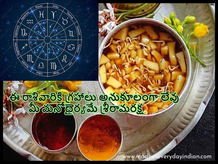 Ugadi Panchangam in Telugu (2023-2024): Sri Sobhakritu Nama Samvatsaram, Aquarius Prediction, Aquarius yearly horoscope,kumbha Rashi horoscope in telugu , 2023- 2024 kumbha Rashi phalalu in Telugu, know in details Ugadi Panchangam in Telugu (2023-2024): ఈ రాశివారికి ఏలినాటి శని ప్రభావం ఎక్కువే - శ్రీ శోభకృత్ నామ సంవత్సరంలో జీవితం పరీక్షా కాలమా అన్నట్టుంటుంది!