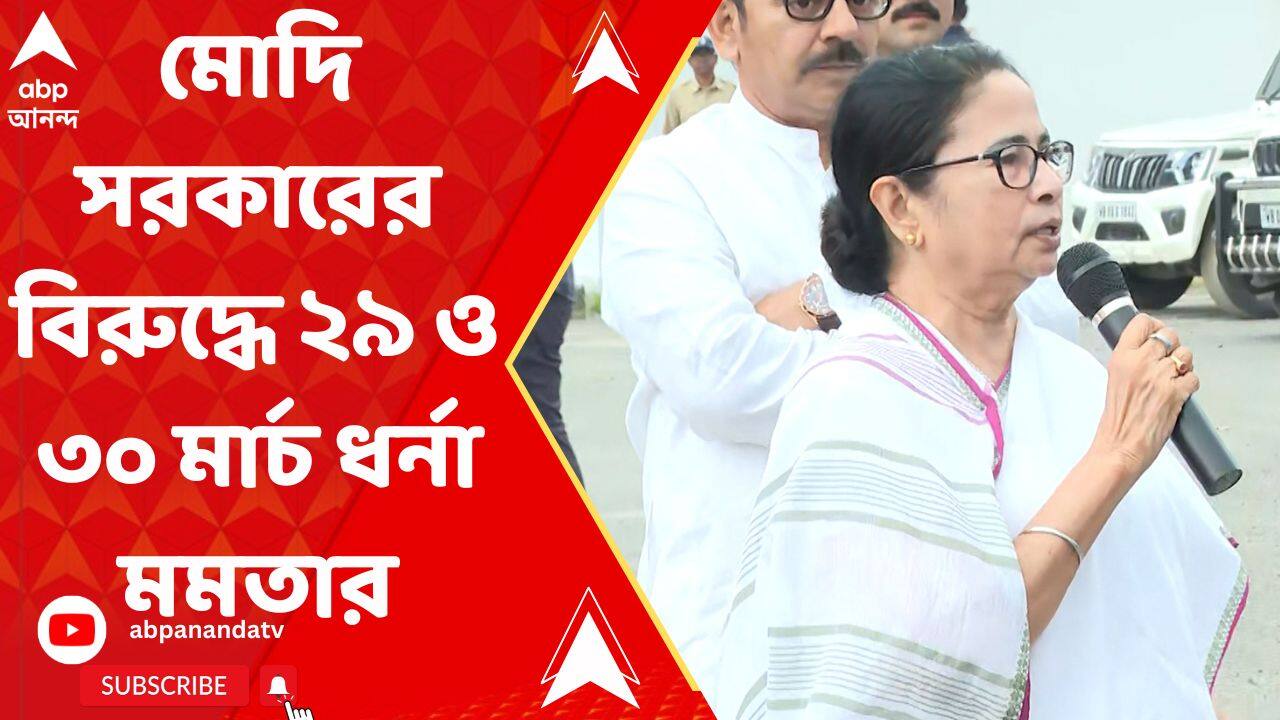 ABP News ABP News