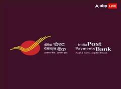 Post Office Account: ਡਾਕਖਾਨਾ ਖਾਤਾਧਾਰਕ ਇਸ ਜ਼ਰੂਰੀ ਕੰਮ ਨੂੰ 31 ਮਾਰਚ ਤੋਂ ਪਹਿਲਾਂ ਨਿਪਟਾਉਣ, ਨਹੀਂ ਤਾਂ ਉਹ ਵਿੱਤੀ ਲੈਣ-ਦੇਣ ਨਹੀਂ ਕਰ ਸਕਣਗੇ