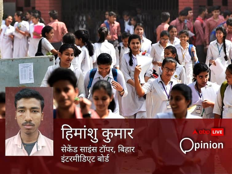 'कभी घंटा देखकर नहीं पढ़ते थे', बिहार बोर्ड 12वीं साइंस के सेकेंड टॉपर हिमांशु ने बताया, एग्जाम में कैसे मारी बाजी Bihar Board 12 result second science topper Himanshu kumar says how they prepare for exam 'कभी घंटा देखकर नहीं पढ़ते थे', बिहार बोर्ड 12वीं साइंस के सेकेंड टॉपर हिमांशु ने बताया, एग्जाम में कैसे मारी बाजी
