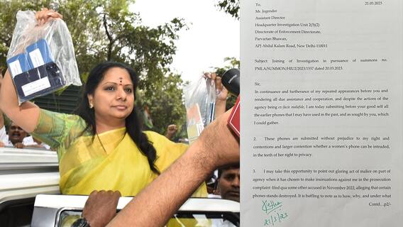 MLC Kavitha Writes Letter To ED: ఆరోపణలను తప్పుబడుతూ లేఖ రాసిన కవిత