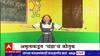 Kolhapur Harshada Haresh Kamble : हर्षदा कांबळेच्या नृत्याची अनेकांना भुरळ,डान्स तुफान व्हायरल
