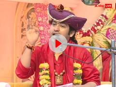 मुंबई जाने से पहले पंडित धीरेंद्र शास्त्री से उनकी मां ने क्या कहा? बागेश्वर धाम सरकार ने खुद किया खुलासा