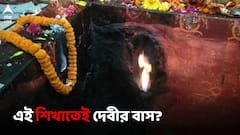 সতীর জিহ্বা পড়েছিল এখানেই, জলেও নেভে না, শতাব্দী ধরে অলৌকিকভাবে প্রদীপের শিখা জ্বলছে এই সতীপীঠে!