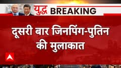Ukraine-Russia war UPDATES : Xi Jinping and Vladimir Putin to hold talks tomorrow | Abp news