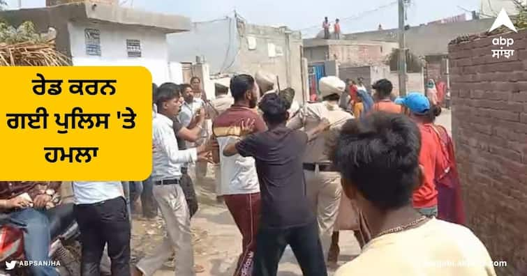 Liquor Smugglers attack the Ferozepur police who went for Raid with bricks and pelted them, vandalized the police vehicles as well ਰੇਡ ਕਰਨ ਗਈ ਪੁਲਿਸ 'ਤੇ ਇੱਟਾਂ -ਰੋੜਿਆ ਨਾਲ ਹਮਲਾ , ਪੁਲਿਸ ਦੀਆਂ ਗੱਡੀਆਂ ਦੀ ਵੀ ਕੀਤੀ ਭੰਨਤੋੜ