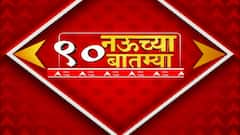 TOP 90 : नऊच्या 90 बातम्यांचा वेगवान आढावा : टॉप 90 न्यूज : 21 मार्च 2023 : ABP Majha