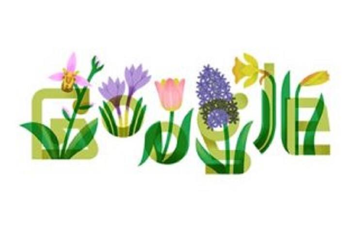 Nowruz 2023 Google Doodle celebrates Persian New Year with a spring flowers design know interesting facts Nowruz 2023: नवरोज 2023: गूगल ने इस तरह दी पारसियों के नए साल की शुभकामनाएं, बनाया वसंत का डूडल, जानिए इसका इतिहास