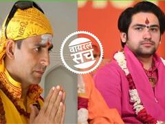 बागेश्वर बाबा के दर्शन करने पहुंचे खिलाड़ी अक्षय कुमार? जानें वायरल वीडियो का क्या है सच