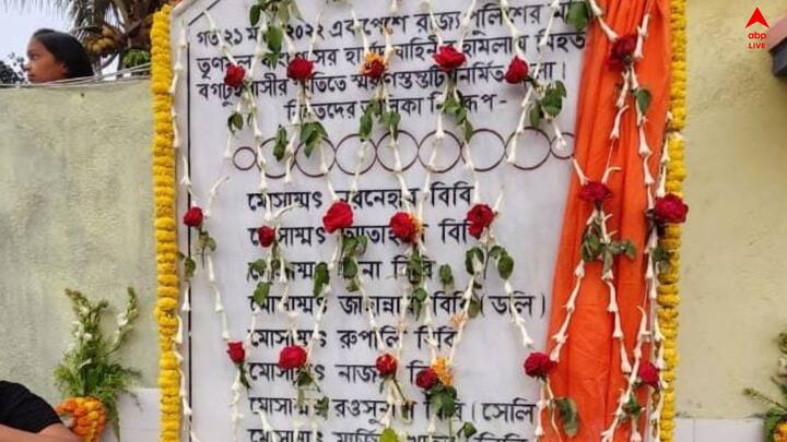 একদিকে শুভেন্দুর নেতৃত্বে মৌন মিছিল, অন্যদিকে সেলিমের নেতৃত্বে মৌন মিছিল বামেদের।