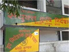 बरेली: किसानों के साथ मिल सब्सिडी का पैसा खा रहे थे अधिकारी, सपा विधायक की शिकायत पर जांच शुरू