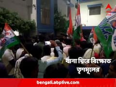 সাগরদিঘির কংগ্রেস বিধায়ককে গ্রেফতারের দাবি, সামসেরগঞ্জ থানা ঘিরে বিক্ষোভ তৃণমূলের