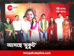 এক সাহসী নারীর লড়াইয়ের গল্প নিয়ে আসছে নতুন ধারাবাহিক 'মুকুট'