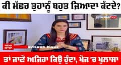 Research on Mosquitoes । ਕੀ ਮੱਛਰ ਤੁਹਾਨੂੰ ਬਹੁਤ ਜ਼ਿਆਦਾ ਕੱਟਦੇ? ਤਾਂ ਜਾਣੋ ਅਜਿਹਾ ਕਿਉਂ ਹੁੰਦਾ, ਖੋਜ 'ਚ ਖੁਲਾਸਾ