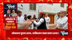 UP News: ये पाकिस्तान से भी पार्टी को खोज लें फिर भी मोदी जी को नहीं हरा पाएंगे | Ravi Kishan
