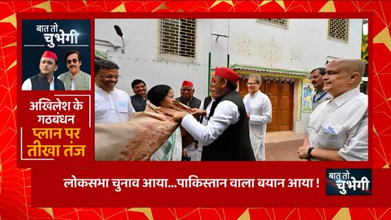 UP News: ये पाकिस्तान से भी पार्टी को खोज लें फिर भी मोदी जी को नहीं हरा पाएंगे | Ravi Kishan