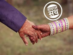 पत्नी के साथ घर में गर्लफ्रेंड को भी रख सकता है पति? जानें इस वायरल दावे का क्या है सच