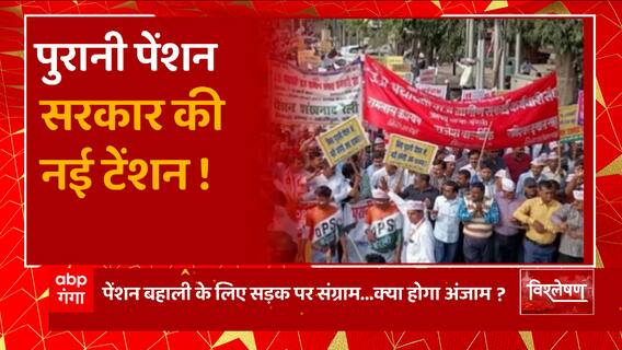 UP News: यूपी विधानसभा चुनाव में सपा ने जो वादा किया था वो अब बीजेपी के लिए फांस बन गया !