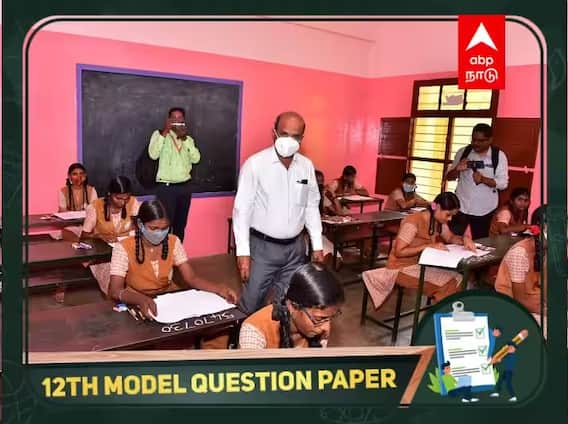 12th HISTORY Question Bank: பிளஸ் 2 வரலாறு பாடத்தில் சதம் அடிக்கலாம்.. மாதிரி வினாத்தாள் இதோ! 12th HISTORY Question Bank: பிளஸ் 2 வரலாறு பாடத்தில் சதம் அடிக்கலாம்.. மாதிரி வினாத்தாள் இதோ!