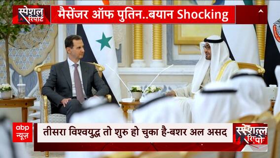 America News: इमरान खान जैसे तोशाखाना विवाद में फंसे ट्रंप, जानिए क्या है पूरा मामला | ABP News