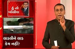 હું તો બોલીશ: લાડલીને લાડ કેમ નહીં ?