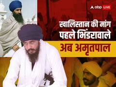 खालिस्तान आंदोलन का इतिहास और मांग, क्या इंदिरा की तरह मोदी के सामने है बड़ी चुनौती, जानिए सब कुछ?