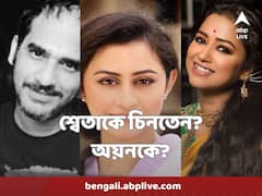 অয়ন শীলের প্রযোজনার ছবিতে শ্বেতা, অভিনয়ের পুরো পারিশ্রমিক পাননি এখনও বলছেন ঋত্বিক, সোহিনীরা !