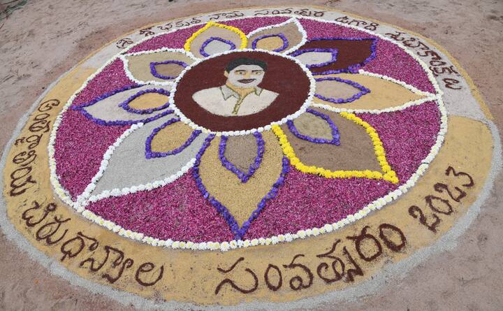 ఉగాది వేడుకల్లో ఆకట్టుకున్న రంగవల్లులు