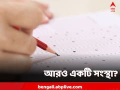 OMR নষ্টের আগে ছবি! নিয়োগ দুর্নীতি কাণ্ডে সামনে নয়া সংস্থার নাম