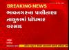 Bhavnagar: પાલીતાણાના ઘેટી,દુધાળા,ડુંગરપુર સહીત વિવિધ ગામમાં ધોધમાર વરસાદ